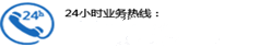 防身器材,防身用品,電擊防身器,防身噴霧,防身器